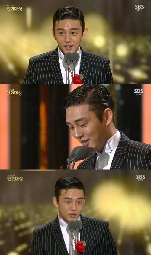 유아인 수상소감출처:/SBS 방송 캡처