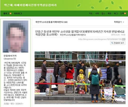 서기석 블로그 캡처