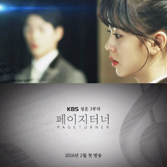 김소현