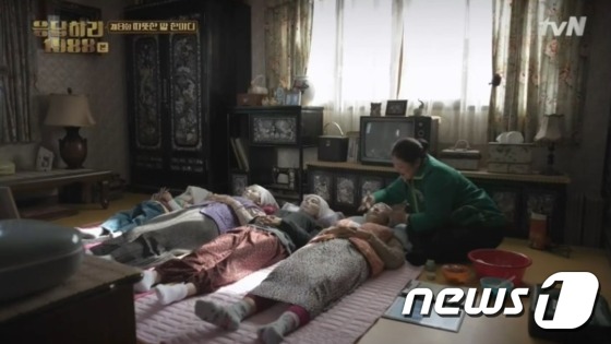 tvN 드라마 '응답하라 1988' 방송화면 캡처 © News1