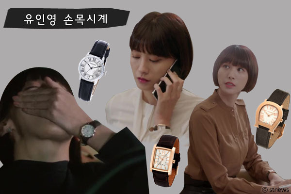 KBS2 `오 마이 비너스` 캡처 ／ 아이그너 by 갤러리어클락 , 트리젠코
