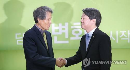 윤여준 한상진/사진=연합뉴스