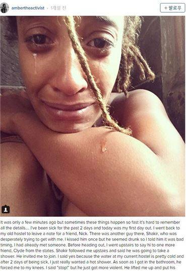 사진=엠버 아모르 인스타그램