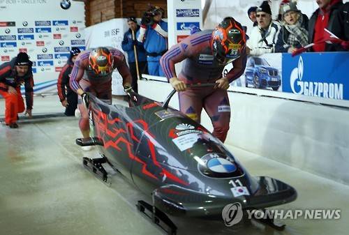 <<대한봅슬레이스켈레톤연맹 제공>>