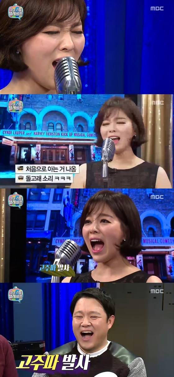 뮤지컬배우 최우리가 4대 뮤지컬 넘버를 선보였다.© News1star/MBC '마이 리틀 텔레비전' 캡처