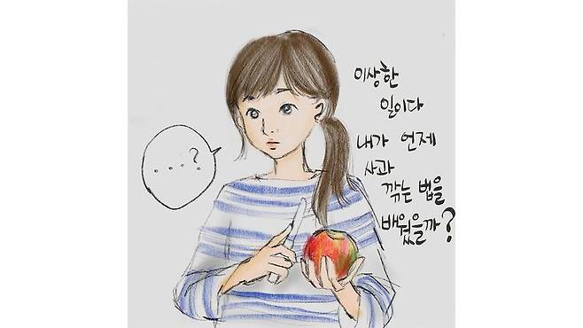 애플펜슬