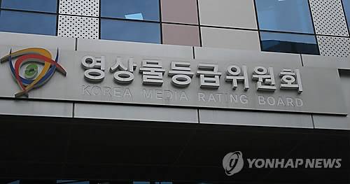 <<연합뉴스 자료사진>>