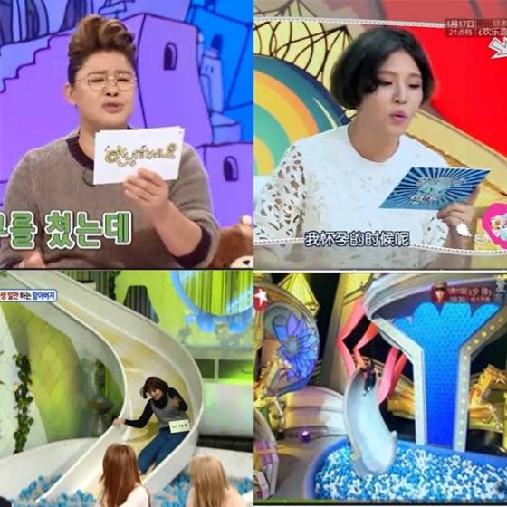 표절 의심 화면 자료: KBS '안녕하세요'(왼쪽)-동방위성TV '사대명조'(오른쪽)