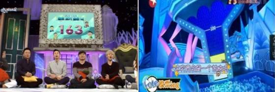 표절 의심 화면 자료: KBS '안녕하세요'(왼쪽)-동방위성TV '사대명조'(오른쪽)