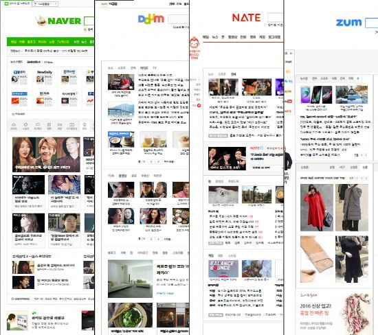 윈도PC 파이어폭스 브라우저에서 열린 포털 화면. (왼쪽부터) 네이버, 다음, 네이트, 줌.