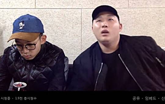 스윙스가 12일 영리활동 논란에 대해 말하는 장면
