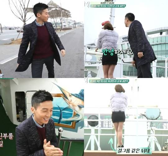 허경환 오나미 님과함께2