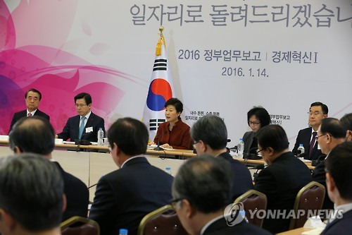 (세종=연합뉴스) 백승렬 기자 = 박근혜 대통령이 14일 오전 정부 세종컨벤션센터에서 열린 2016년 경제관련 정부업무보고에서 모두발언하고 있다      srbaek@yna.co.kr