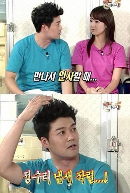 서가대 전현무 진행논란 /KBS '해피투게더'