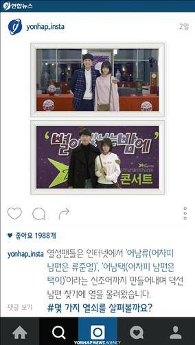 열성팬들은 인터넷에서 ‘어남류(어차피 남편은 류준열)’, ‘어남택(어차피 남편은 택이)’이라는 신조어까지 만들어내며 덕선 남편 찾기에 열을 올려왔습니다. 몇 가지 열쇠를 살펴볼까요?