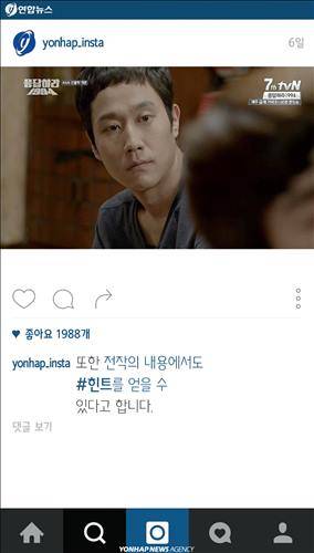 또한 전작의 내용에서도 힌트를 얻을 수 있다고 합니다.