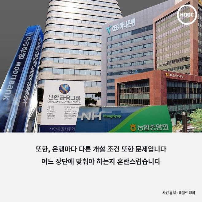 [카드뉴스]_백수는 통장도 못만드나요_jpg (11).JPG