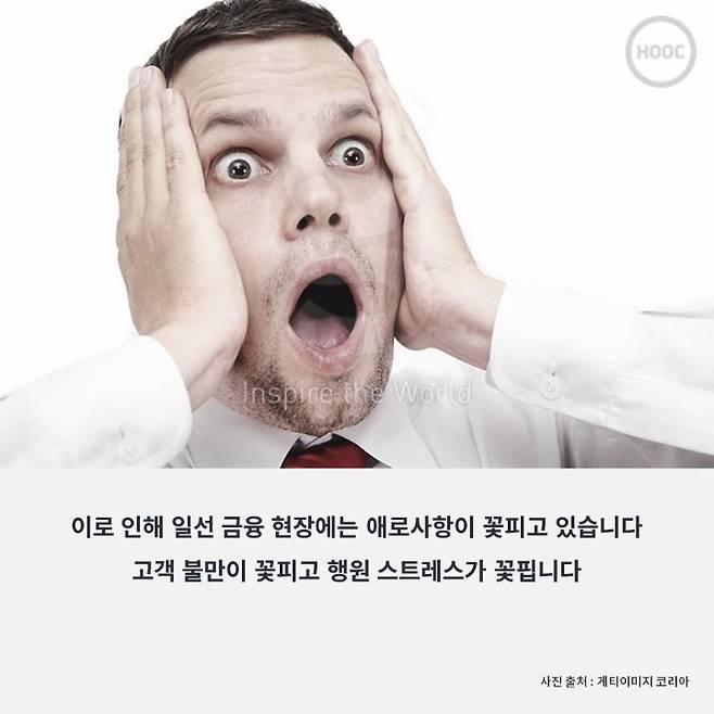 [카드뉴스]_백수는 통장도 못만드나요_jpg (12).JPG
