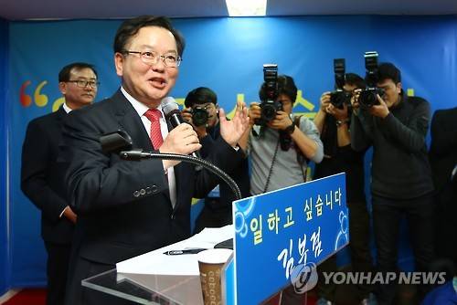 인사말 하는 김부겸 예비후보     (대구=연합뉴스) 김준범 기자 = 대구 수성갑에 출마하는 더불어민주당 김부겸 예비후보가 16일 오후 수성구 황금동 한 빌딩에서 선거사무소 개소식을 열고 인사말을 하고 있다. 2016.1.16     psykims@yna.co.kr