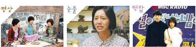 사진 티브이엔 제공