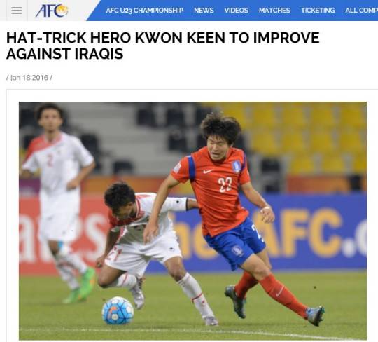 AFC 홈페이지 캡쳐