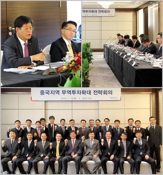 코트라는 18일 중국 시안에서 ‘중국지역 코트라 무역관장 전체 회의’를 개최했다. 코트라는 이날 회의에서 ‘한중 FTA 종합대전’ 개최 등 중국 내 소비재 진출 방안을 논의했다./코트라 제공