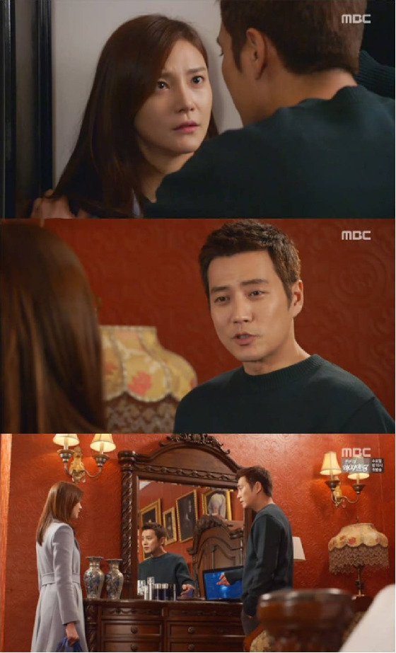 사진=/MBC 월화드라마 '화려한 유혹' 방송화면 캡쳐