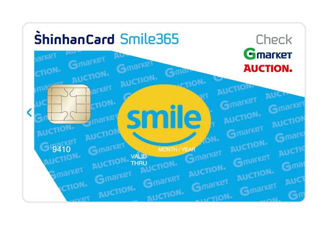 신한카드는 이베이코리아와 제휴해 ‘G마켓 옥션 신한카드 Smile365 체크’를 출시했다고 19일 밝혔다.