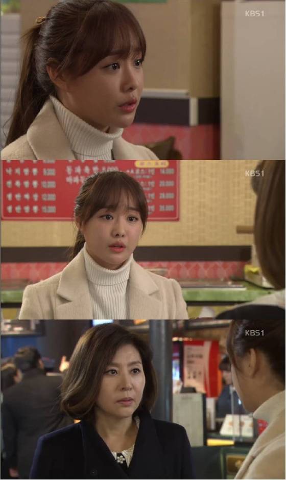 /사진=KBS 1TV '우리집꿀단지' 방송화면 캡쳐