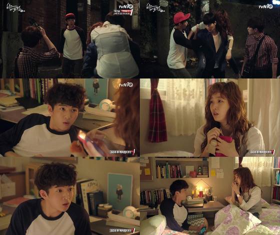 배우 김희찬이 '치인트'에 출연 중이다. © News1star/ tvN '치즈인더트랩' 캡처