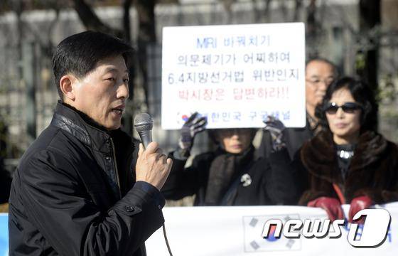 박원순 서울시장의 아들 병역비리 의혹을 제기해 기소된 양승오 박사가 지난 2014년12월8일 오후 서울 서초구 중앙지방법원 앞에서 공직선거법위반 1회 공판준비기일에 참석하기 전 발언하고 있다. /뉴스1 © News1 안은나 기자