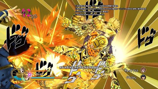 죠죠아이즈오브헤븐13