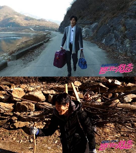 불타는 청춘 최성국 스틸 컷
