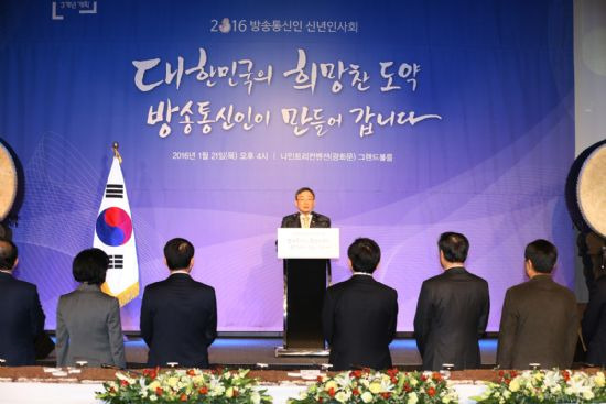 최성준 방송통신위원장