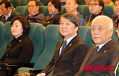 【서울= 뉴시스】권주훈 기자 = 15일 오전 서울 여의도 국회 도서관 강당에서 열린 김한길, 안철수 의원 주최 “세월호 참사 1년 대한민국 국민을 위한 국가인가?" 토론회에서 새정치민주연합 김한길, 안철수 전 공동대표와 박영선 전 원내대표가 자리를 함께하고 있다. 2015.04.15.     joo2821@newsis.com