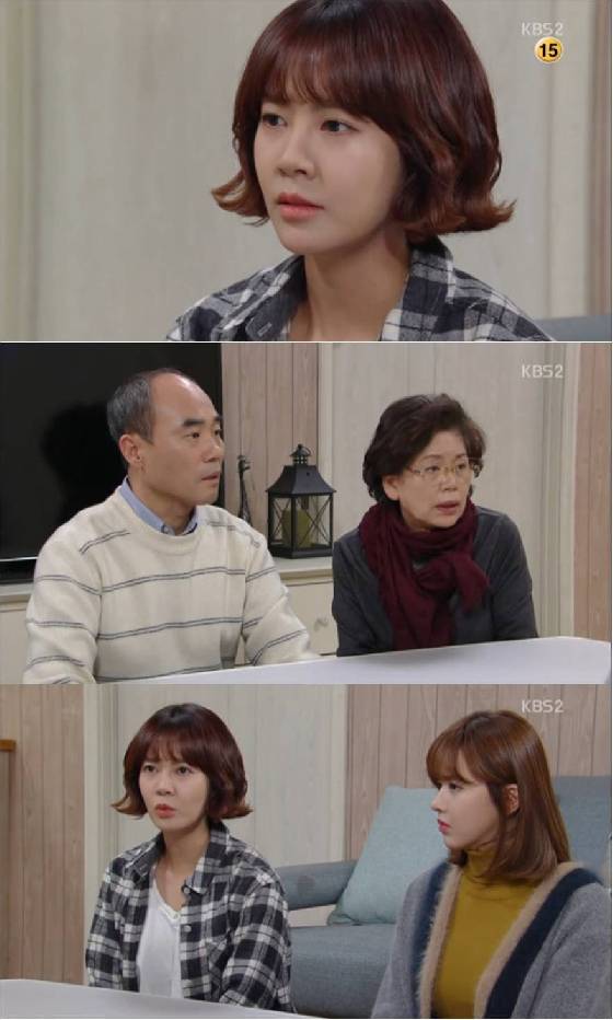 /사진=KBS 2TV '다잘될거야' 방송화면 캡쳐