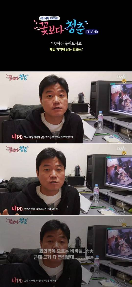 Cap 2016-01-22 19-24-49-106-vert