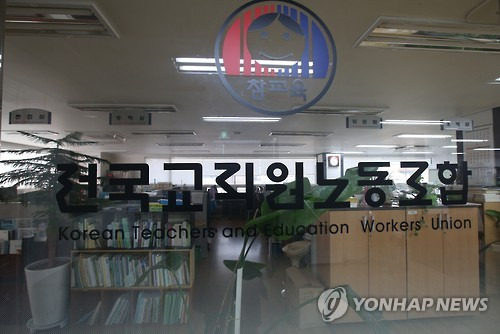 [연합뉴스 자료사진]