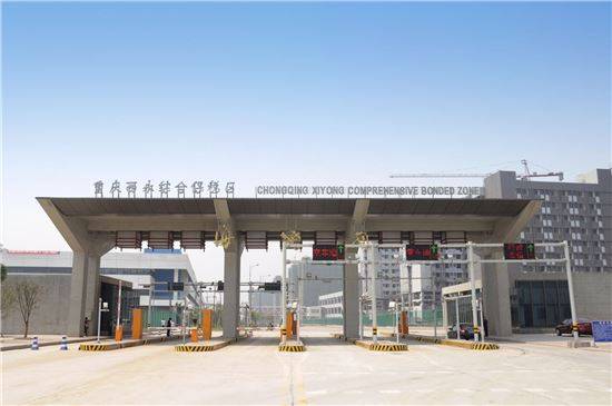 홍하이 충칭 공장