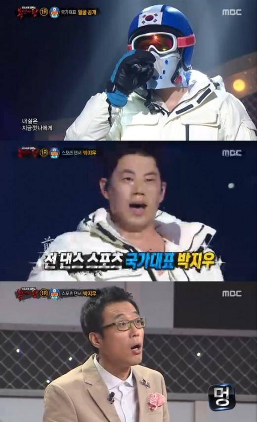 복면가왕  박지우