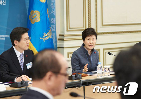 박근혜 대통령.(청와대) © News1 이광호 기자