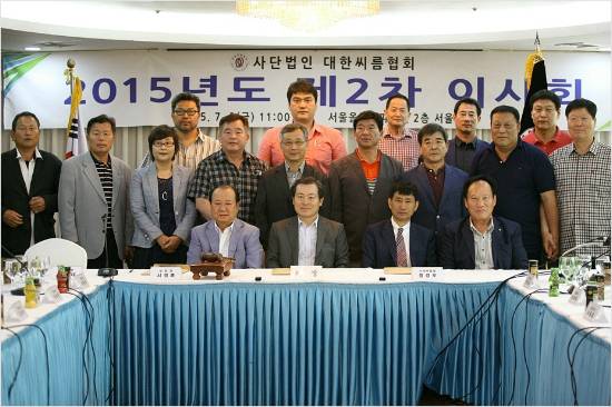 지난해 5월 열린 대한씨름협회 임시대의원 총회 모습. 이날 남병주 회장이 선출됐지만 소송 등 민원이 제기돼 재선거가 열리게 됐다.(자료사진=협회)