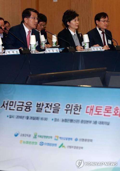 모두발언하는 금감원장      (서울=연합뉴스) 박동주 기자 = 지난 26일 오후 서울 농협은행 중앙본부에서 열린 서민금융 발전을 위한 대토론회에서 진웅섭 금감원장이 모두발언하고 있다.      pdj6635@yna.co.kr