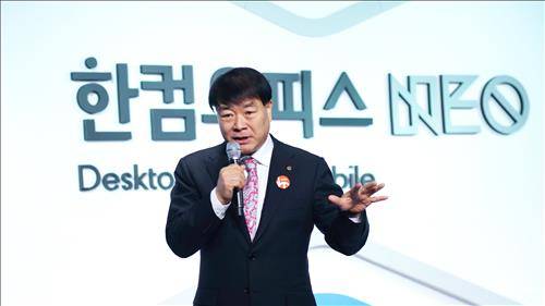 김상철 한컴그룹 회장이 26일 서울 코엑스에서 열린 '한컴오피스 네오' 출시 기자간담회에서 발표하고 있다. << 한글과컴퓨터 제공 >>
