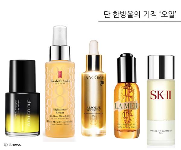 겨울 피부에 좋은 `오일` 제품들