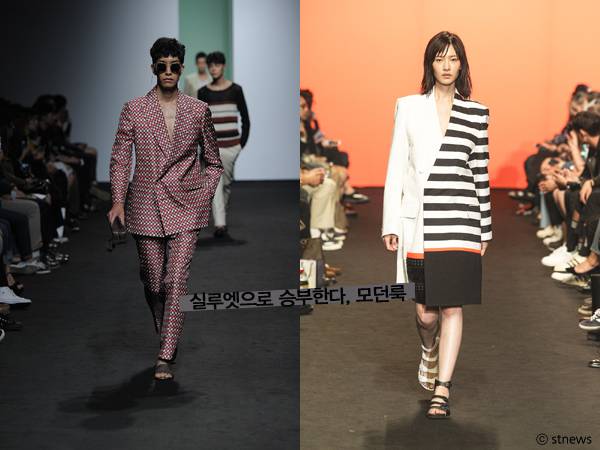 2016 봄／여름 김서룡, 에이치에스에이치