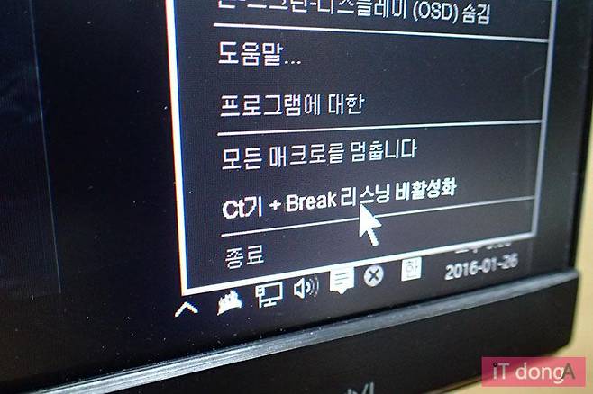 커세어 키보드 전용 소프트웨어