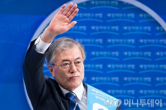 문재인 새정치민주연합 신임 당대표가 8일 서울 송파구 올림픽공원 체조경기장에서 열린 새정치민주연합 제1차 정기전국대의원대회에서 당대표로 선출된 후 수락연설을 마치고 당원들을 향해 인사하고 있다. 2015.2.8/뉴스1  <저작권자 © 뉴스1코리아, 무단전재 및 재배포 금지>