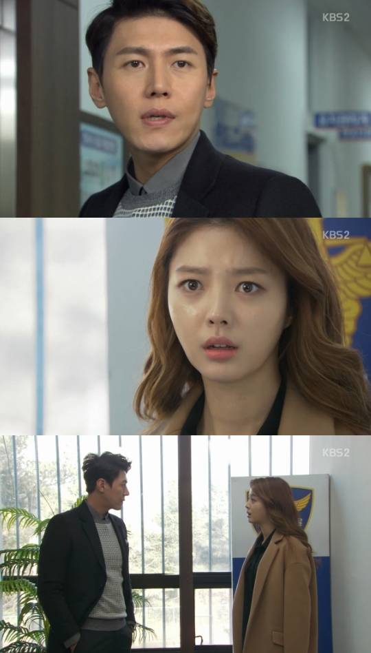 다 잘될거야, 엄현경 송재희