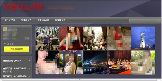 (자료 사진/노컷뉴스)